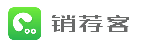 銷薦客